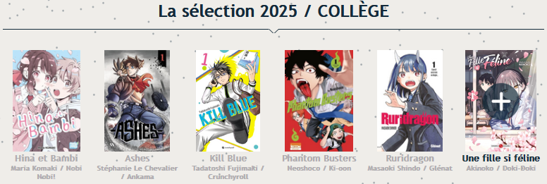 prix-manga-college_25.jpeg
